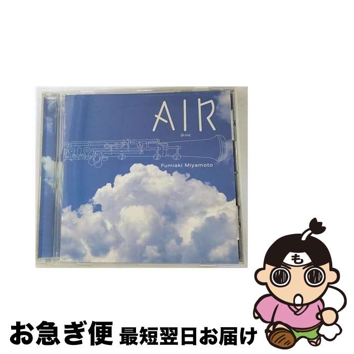 【中古】 AIR～アリア/CD/SRCR-2727 / 宮本文昭 / ソニー・ミュージックレコーズ [CD]【ネコポス発送】