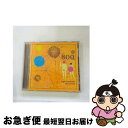 【中古】 eight-hundreds/CD/HICC-2801 / MONGOL800 / ハイウェーブ [CD]【ネコポス発送】