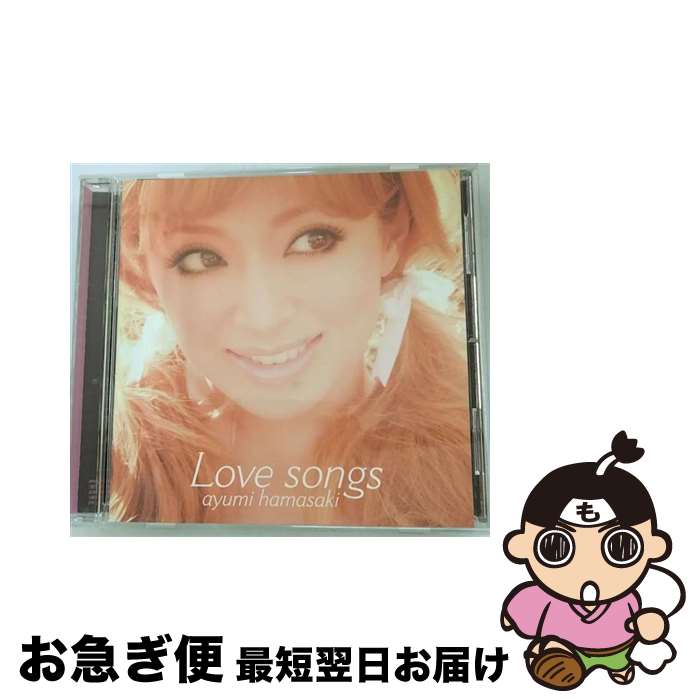 【中古】 Love　songs/CD/AVCD-38218 / 浜崎あゆみ / avex trax [CD]【ネコポス発送】