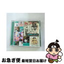 【中古】 昭和歌謡　ベスト30/CD/TOCT-0257 / オムニバス / ユニバーサルミュージック [CD]【ネコポス発送】