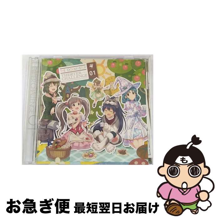 【中古】 THE　IDOLM＠STER　THE＠TER　CHALLENGE　01/CDシングル（12cm）/LACM-14947 / 箱崎星梨花(CV.麻倉もも)、周防桃子(CV.渡部恵子)、徳川まつり(CV.諏訪彩花)、我那覇 / [CD]【ネコポス発送】