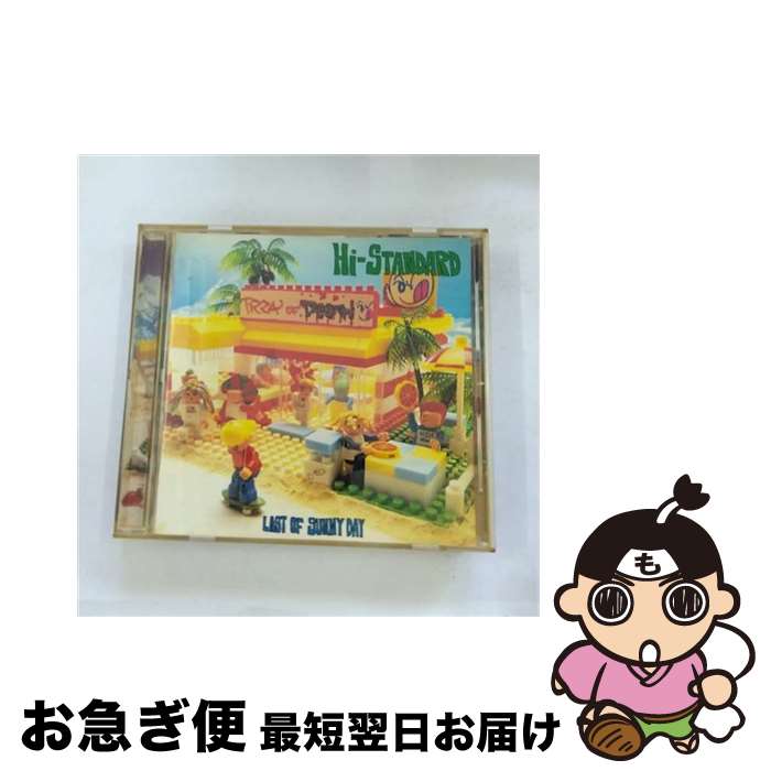 【中古】 LAST　OF　SUNNY　DAY/CD/PDCA-001 / ハイ・スタンダード / バンダイ・ミュージックエンタテインメント [CD]【ネコポス発送】