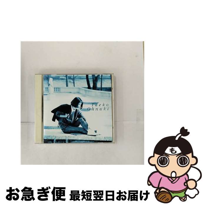 【中古】 NEW　BEST　大貫妙子/CD/BVCR-1512 / 大貫妙子 / BMGビクター [CD]【ネコポス発送】