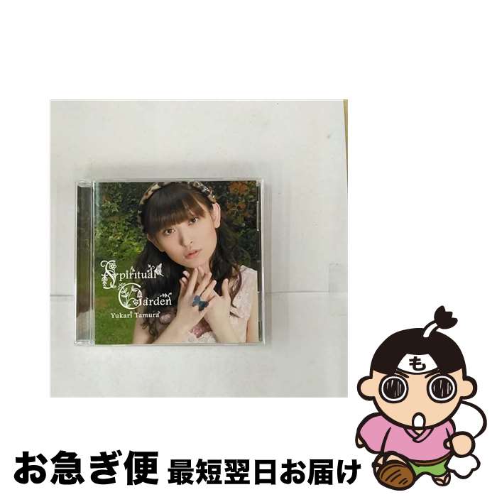 【中古】 Spiritual　Garden/CDシングル（12cm）/GBCM-7 / 田村ゆかり, 太田雅友, 橋本由香利, 拓植敏道, 三井ゆき子, ふじのマナミ, usio / コナミデジタルエンタテインメ [CD]【ネコポス発送】