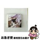 【中古】 音の浪漫館 ストレスマネージメント 汽車the train / 東京ストレスマネージメント / 自然音 / [CD]【ネコポス発送】