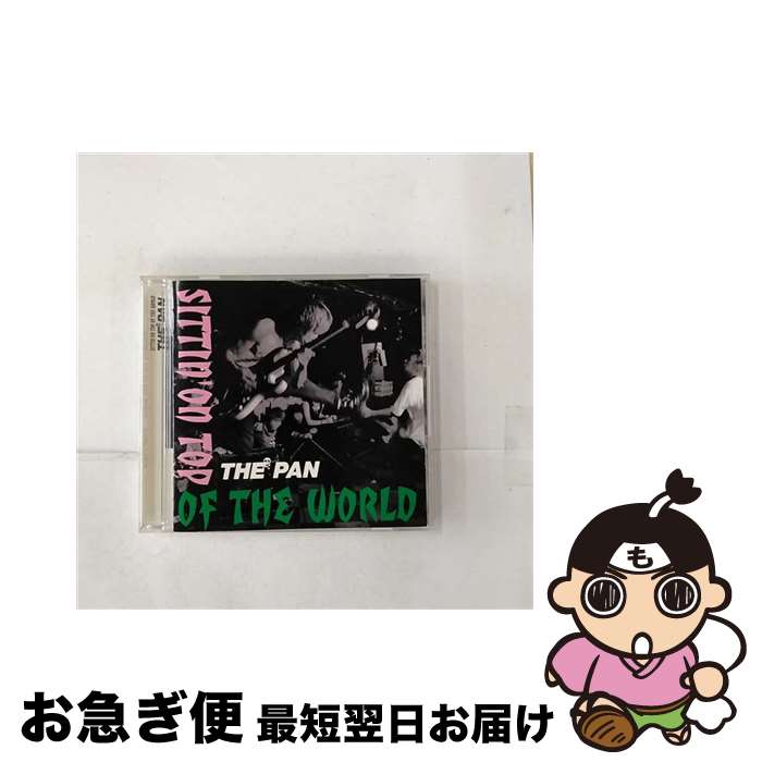 【中古】 SITTIN’ ON TOP OF THE WORLD/CD/WINN-82051 / THE PAN / ワーナーインディーズネットワーク CD 【ネコポス発送】