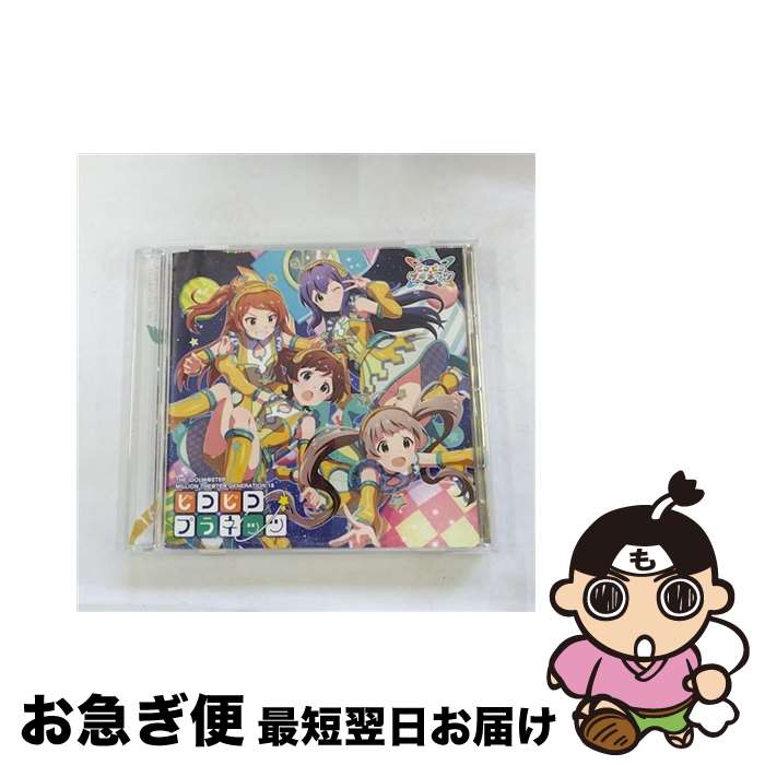 【中古】 THE　IDOLM＠STER　MILLION　THE＠TER　GENERATION　16　ピコピコプラネッツ/CDシングル（12cm）/LACM-14826 / THE IDOLM@STER MILLION LIVE! / ランティス [CD]【ネコポス発送】