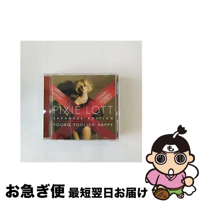 【中古】 ヤング・フーリッシュ・ハッピー/CD/UICR-1095 / ピクシー・ロット, ティンチー・ストライダー, プッシャー・T, GD&TOP / ユニバーサル インターナショナル [CD]【ネコポス発送】