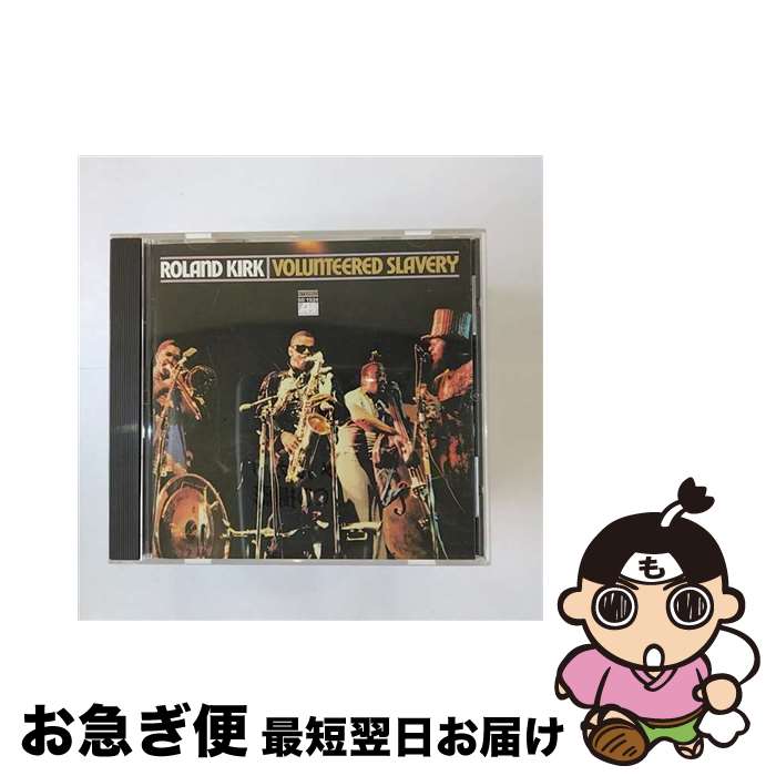 【中古】 ヴォランティアード・スレイヴリー/CD/WPCR-75358 / ローランド・カーク / Warner Music Japan =music= [CD]【ネコポス発送】