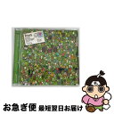 【中古】 Toys/CD/XQJS-1003 / Who the Bitch / SPACE SHOWER MUSIC [CD]【ネコポス発送】