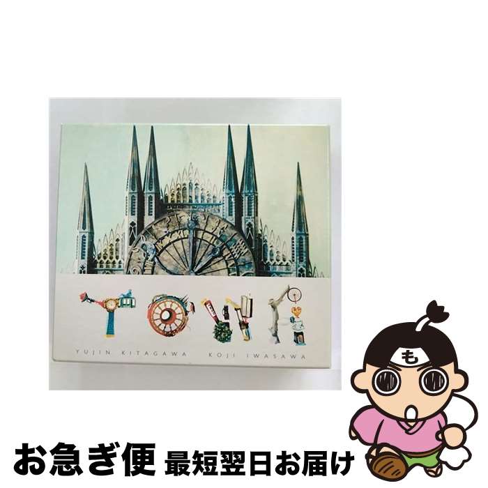 š TOWAʽסCOMPLETEBOX/CD/SNCC-86929 / 椺 / ȥեȥ꡼ [CD]ڥͥݥȯ
