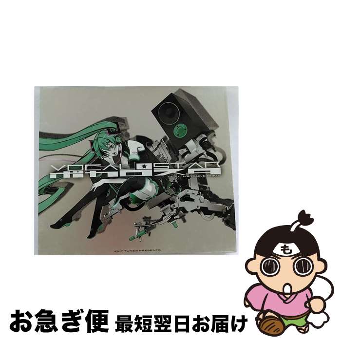 【中古】 EXIT　TUNES　PRESENTS　Vocalostar　feat.初音ミク/CD/QWCE-00110 / オムニバス, ジミーサムP feat.初音ミク, シグナルP feat.初音ミク, KAITO / エグジットチューンズ [CD]【ネコポス発送】