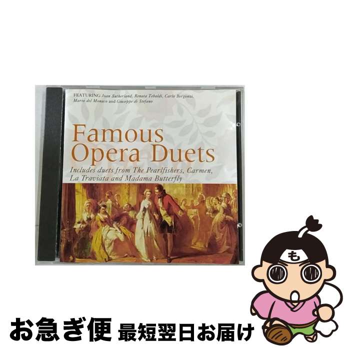 š Famous Opera Duets Sutherland ,Bergonzi ,DiStefano / Bergonzi, Sutherland, Di Stefano / Alex [CD]ڥͥݥȯ