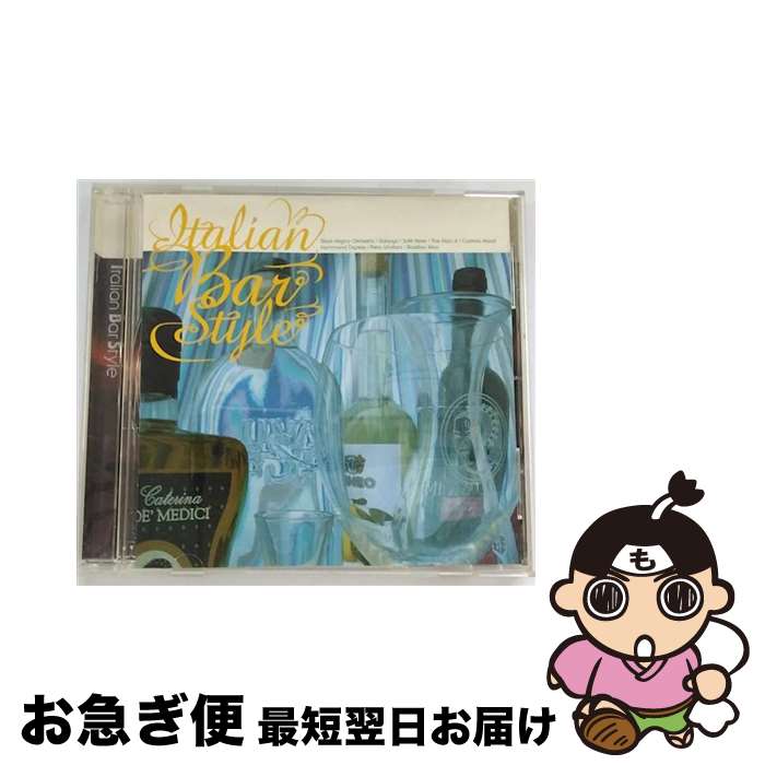 【中古】 インパートメント｜INPARTMAINT オムニバス:Italian Bar Style / オムニバス / インディペンデントレーベル [CD]【ネコポス発送】