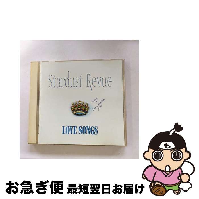 【中古】 LOVE　SONGS/CD/WPC6-8080 / スターダスト・レビュー / ダブリューイーエー・ジャパン [CD]【ネコポス発送】