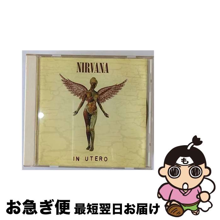 【中古】 イン・ユーテロ/CD/MVCG-126 / ニルヴァーナ / MCAビクター [CD]【ネコポス発送】