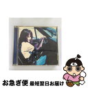 【中古】 永遠/CD/JBCJ-1021 / ZARD / ビーグラム [CD]【ネコポス発送】