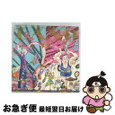 【中古】 LAND/CD/SNCC-86924 / ゆず / トイズファクトリー [CD]【ネコポス発送】