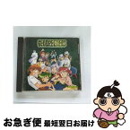 【中古】 ラ・ジオブリーダーズ　ドラマ・アルバム2/CD/VICL-60199 / ドラマ, こおろぎさとみ, 今井由香, 久川綾, 矢島晶子, 日高奈留美 / ビクターエンタテインメント [CD]【ネコポス発送】