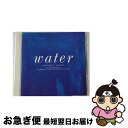 【中古】 アイソトニック・サウンド～水 water ヒーリングCD / 石黒孝子 / デラ [CD]【ネコポス発送】