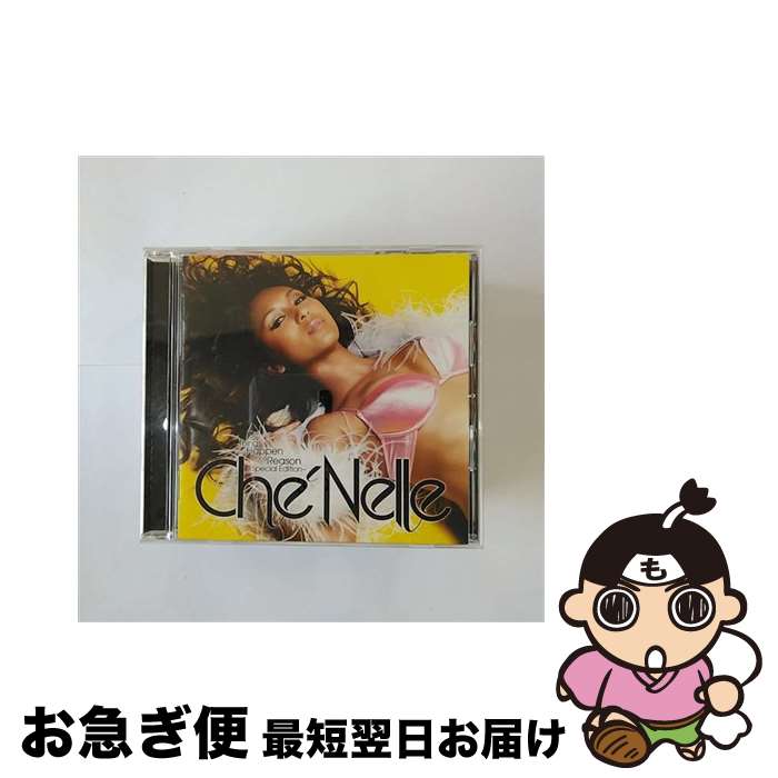 【中古】 シェネル・スペシャル・エディション/CD/TOCP-66818 / シェネル / EMI MUSIC JAPAN(TO)(M) [CD]【ネコポス発送】