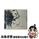 【中古】 Second Toughest in the Infants / Underworld / Underworld / Tvt/Wax Trax [CD...