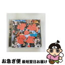 【中古】 坩堝の電圧（るつぼのぼるつ）（初回限定盤B）/CD/VIZL-495 / くるり / ビクターエンタテインメント [CD]【ネコポス発送】