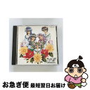 【中古】 卒業〜Graduation〜/CD/COCX-30145 / ゲーム・ミュージック, 鶴ひろみ, 嶋方淳子, 金丸日向子, 冬馬由美, 久川綾 / 日...