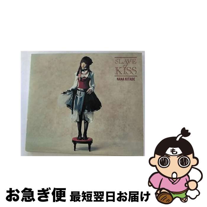 【中古】 SLAVE　of　KISS/CDシングル（12cm）/SECL-280 / 北出菜奈 / SME Records [CD]【ネコポス発送】