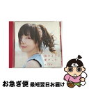 【中古】 泡のような愛だった（初回限定仕様盤）/CD/PCCA-15011 / aiko / ポニーキャニオン [CD]【ネコポス発送】