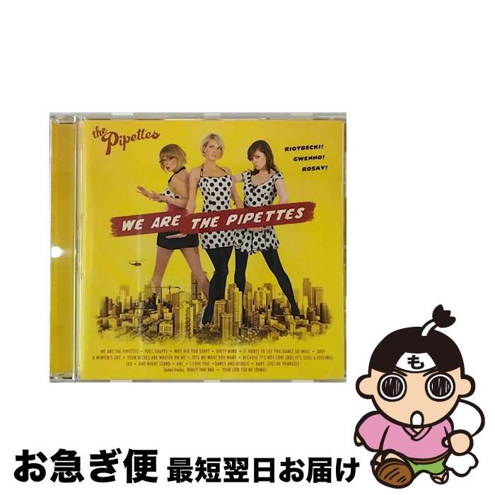 【中古】 ウィ・アー・ザ・ピペッツ/CD/UICS-1149 / ザ・ピペッツ / ユニバーサル インターナショナル [CD]【ネコポス発送】