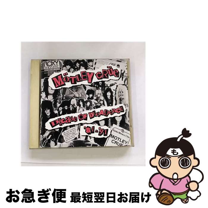 【中古】 ディケイド・オブ・デカダンス/CD/WMC5-430 / モトリー・クルー / ダブリューイーエー・ジャパン [CD]【ネコポス発送】