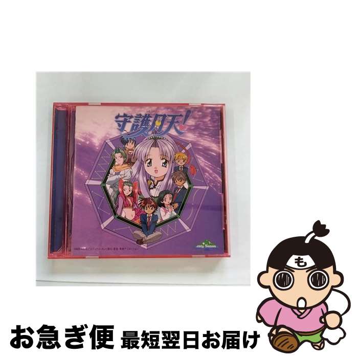 【中古】 「守護月天！」TVアニメオリジナルサウンドトラック集/CD/ENCA-1286 / TVサントラ, シャオリン / パイオニアLDC [CD]【ネコポス発送】