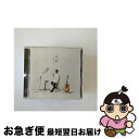 【中古】 カバーアルバム「仮歌」/CD/DDCZ-2160 / オーイシマサヨシ / SPACE SHOWER MUSIC [CD]【ネコポス発送】