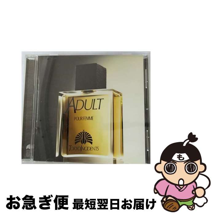 【中古】 大人（アダルト）/CD/TOCT-25885 / 東京事変 / EMIミュージック・ジャパン [CD]【ネコポス発送】