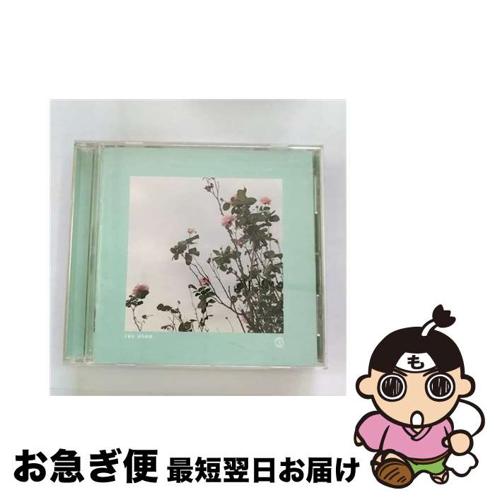 【中古】 ばらの花/CDシングル（12cm）/VICL-35225 / くるり / ビクターエンタテインメント [CD]【ネコポス発送】