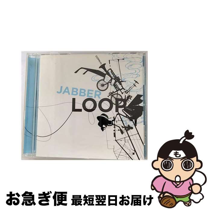 【中古】 OOPARTS/CD/MOUS-0001 / JABBERLOOP / ムスタッシュ [CD]【ネコポス発送】