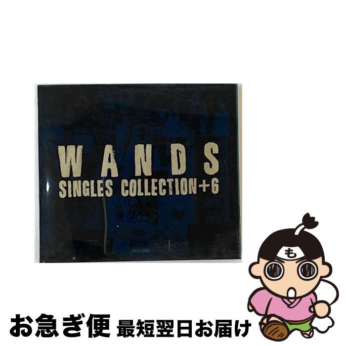 【中古】 SINGLES COLLECTION＋6/CD/JBCJ-1006 / WANDS / ビーグラム CD 【ネコポス発送】