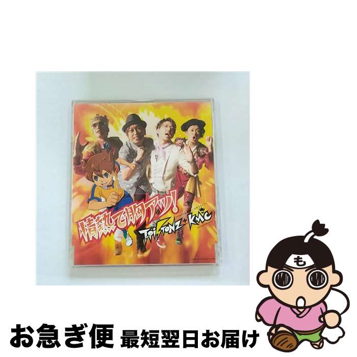 【中古】 情熱で胸アツ！（初回生産限定盤）/CDシングル（12cm）/PKCF-1077 / T-Pistonz+KMC / アップフロントワークス [CD]【ネコポス発送】