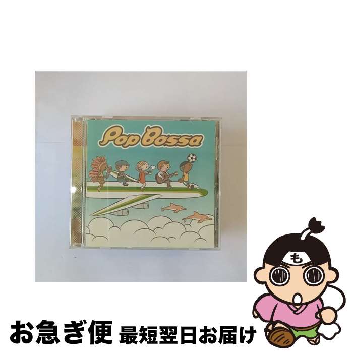 【中古】 ポップ・ボサ/CD/UICY-4093 / オムニバス, ギミックス, リル・リンドフォッシュ, セルジオ・メンデスとブラジル’66, ジャンヌ・モロー, シルヴィア・ヴレタ / [CD]【ネコポス発送】