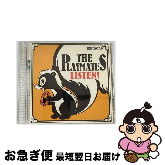 【中古】 LISTEN！/CD/KOGA-157 / THE PLAYMATES / K.O.G.A Records [CD]【ネコポス発送】