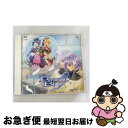 【中古】 悠久幻想曲3　Perpetual　Blue/CD/PCCB-00405 / ゲーム・ミュージック, 麻績村まゆ子, FENCE OF DEFENSE, 畑亜貴, 笠原弘子 / ポニーキャニオン [CD]【ネコポス発送】