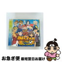 【中古】 イナズマオールスターズ × TPK キャラクターソングアルバム「マジで感謝!」(初回生産限定盤)/CD/AVCD-55007 / イナズマオールスター...