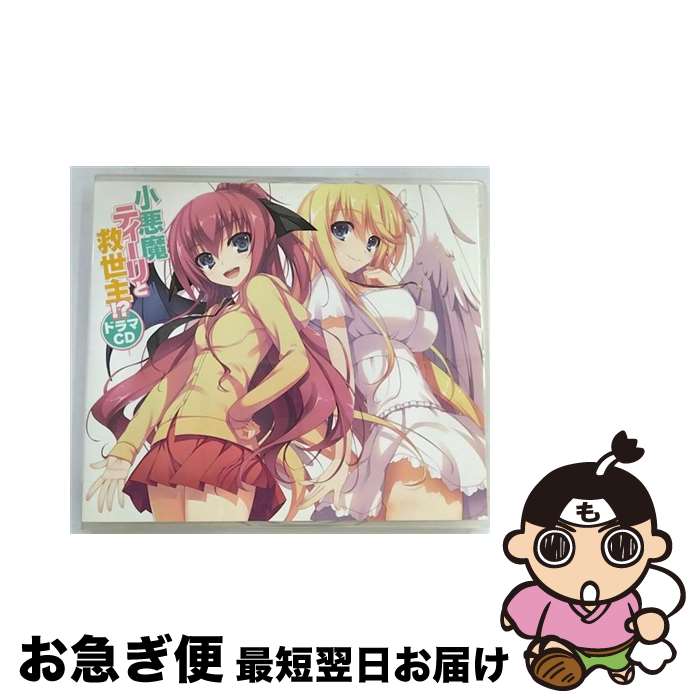 EANコード：4571289600589■通常24時間以内に出荷可能です。■ネコポスで送料は1～3点で298円、4点で328円。5点以上で600円からとなります。※2,500円以上の購入で送料無料。※多数ご購入頂いた場合は、宅配便での発送になる場合があります。■ただいま、オリジナルカレンダーをプレゼントしております。■送料無料の「もったいない本舗本店」もご利用ください。メール便送料無料です。■まとめ買いの方は「もったいない本舗　おまとめ店」がお買い得です。■「非常に良い」コンディションの商品につきましては、新品ケースに交換済みです。■中古品ではございますが、良好なコンディションです。決済はクレジットカード等、各種決済方法がご利用可能です。■万が一品質に不備が有った場合は、返金対応。■クリーニング済み。■商品状態の表記につきまして・非常に良い：　　非常に良い状態です。再生には問題がありません。・良い：　　使用されてはいますが、再生に問題はありません。・可：　　再生には問題ありませんが、ケース、ジャケット、　　歌詞カードなどに痛みがあります。アーティスト：イメージ・アルバム枚数：2枚組み限定盤：限定盤曲数：6曲曲名：DISK1 1.第1話「悪魔少女ティーリとの出会い」2.第2話「天使エリーゼの来訪」3.第3話「日常と非日常の狭間で」4.第4話「海へ行こう」5.第5話「ティーリの孤独」6.第6話「もう一度」タイアップ情報：第1話「悪魔少女ティーリとの出会い」 曲のコメント:衣笠彰梧:原作ノベルズ「小悪魔ティーリと救世主」より型番：BNEG-1049発売年月日：2013年11月22日