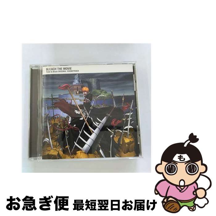 【中古】 劇場版　BLEACH　Fade　to　Black　Original　Soundtrack/CD/SVWCー7598 / サントラ / Aniplex Inc.(SME)(M) [CD]【ネコポス発送】
