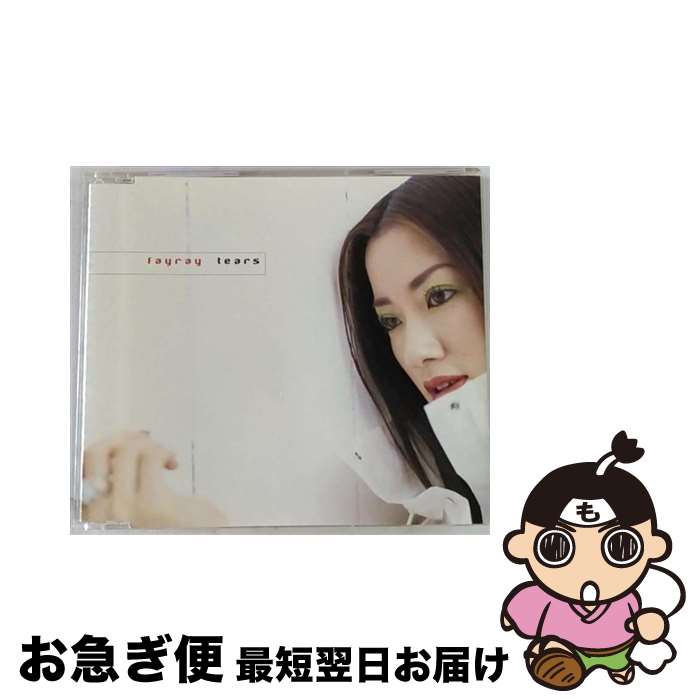 【中古】 tears/CDシングル（12cm）/ARCJ-146 / Fayray / アンティノスレコード [CD]【ネコポス発送】