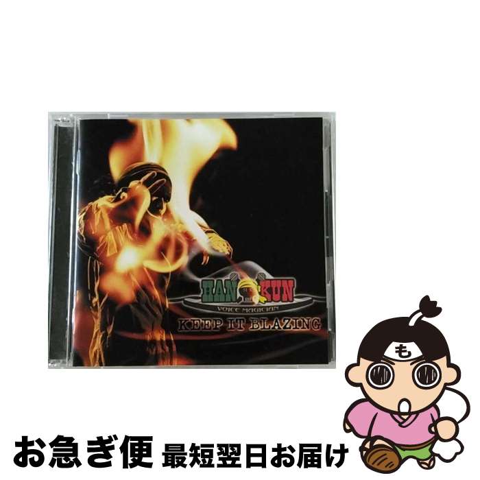 【中古】 KEEP　IT　BLAZING/CDシングル（12cm）/TFCC-89279 / HAN-KUN / トイズファクトリー [CD]【ネコポス発送】