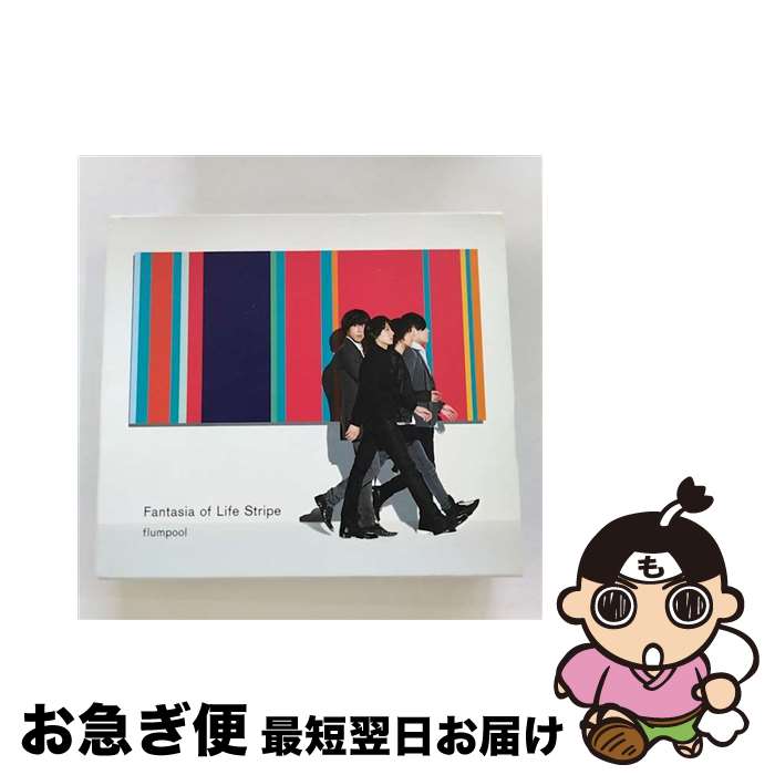 【中古】 Fantasia　of　Life　Stripe（初回限定盤）/CD/AZZS-4 / flumpool / A-Sketch [CD]【ネコポス発送】