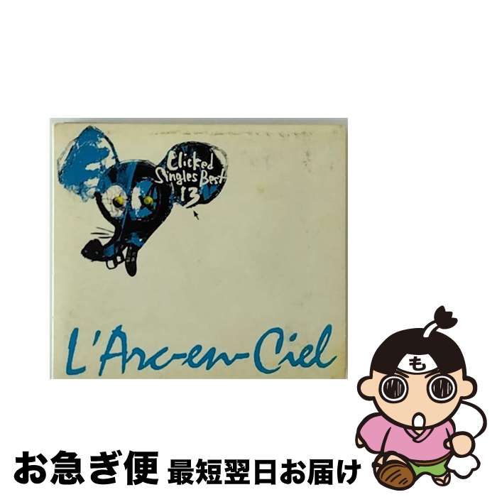 【中古】 Clicked　Singles　Best　13/CD/KSC2-334 / L’Arc~en~Ciel / キューンミュージック [CD]【ネコポス発送】