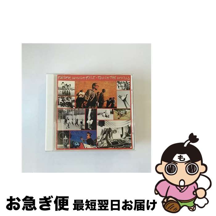 【中古】 タッチ・ザ・ワールド アース・ウインド＆ファイアー / / [CD]【ネコポス発送】